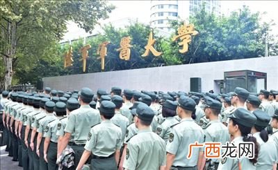 女生考军医大学需要哪些条件,考军护的基本条件？