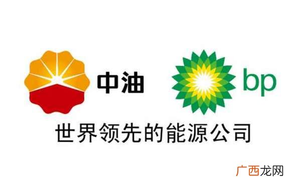 中国石油与中油bp差别,中油bp和中海油是一家的么？