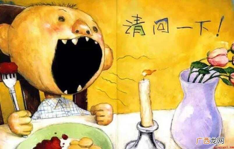 麻烦的造句有哪些