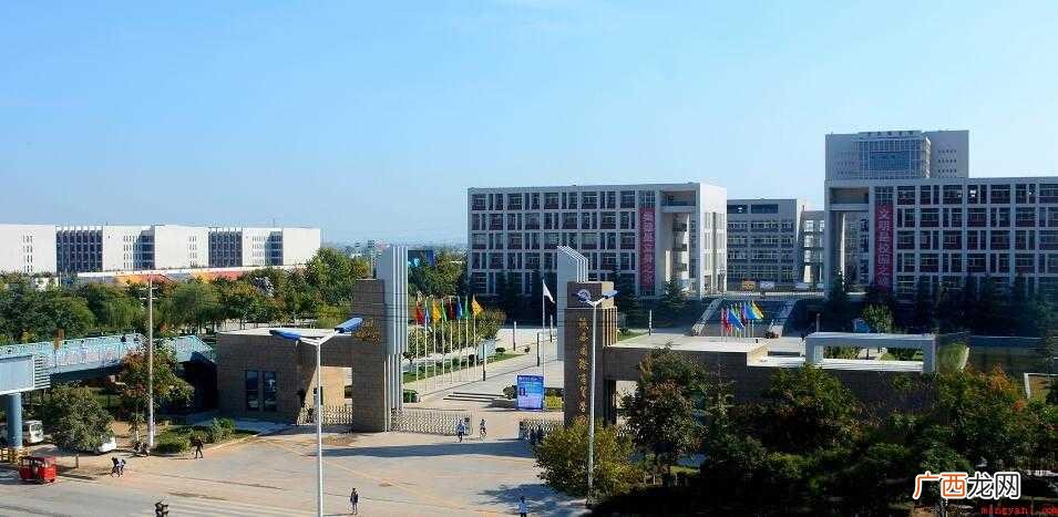 陕西国际商贸学院在哪里