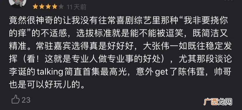认真的含义是什么,专心与专注有什么含义上的区别？