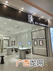 dr是什么饰品品牌,dr戒指除了求婚还有别的钻戒吗?