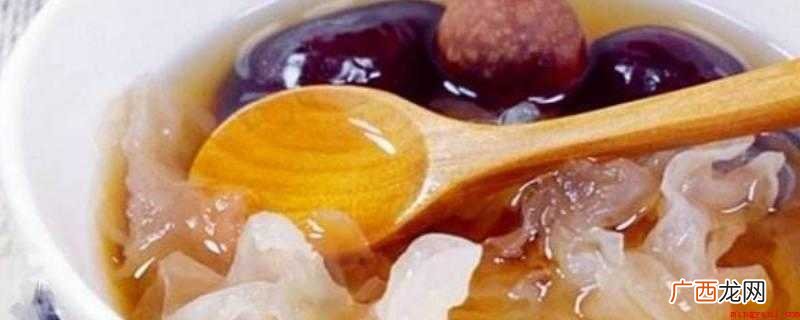 可以一起煮银耳红枣桂圆的作用 银耳红枣桂圆能在一起煮吗?有什么功效