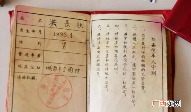 普通个人三等功有什么用,个人三等功评定条件？