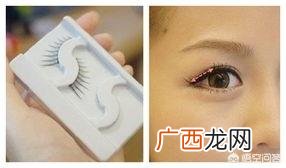 贴假睫毛的方法,假睫毛怎么贴？