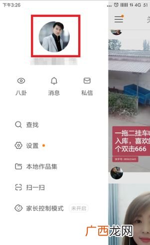 快手上自己制作的视频怎么删掉,新版快手怎么删除自己的作品2020？