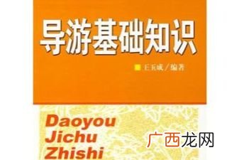 口头语言交流的一般特点是什么,交谈的特征有哪些?