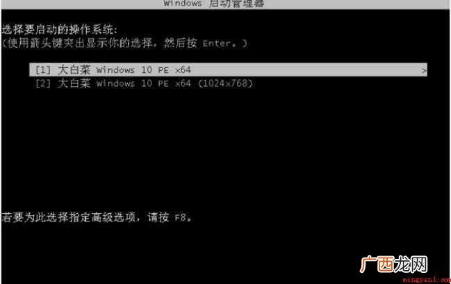 大白菜如何装系统【图文】 大白菜如何装系统