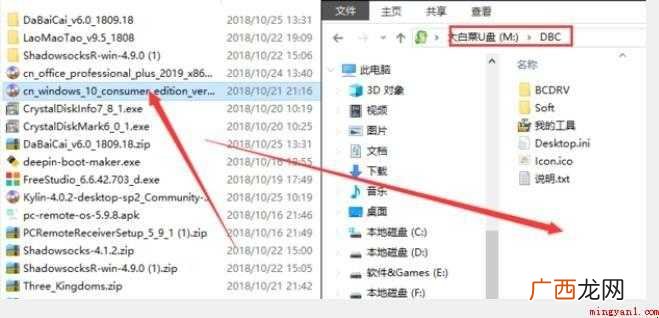 大白菜如何装系统【图文】 大白菜如何装系统