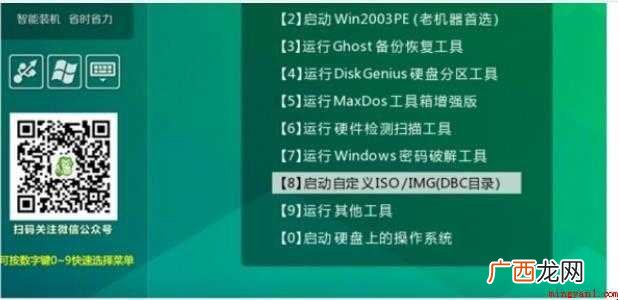 大白菜如何装系统【图文】 大白菜如何装系统