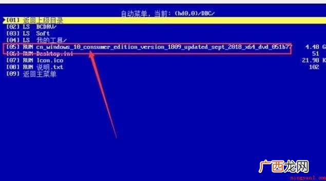 大白菜如何装系统【图文】 大白菜如何装系统