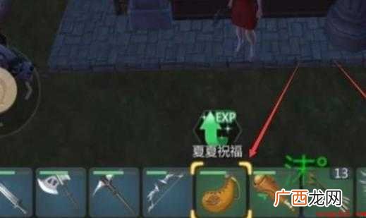 创造与魔法怎么抄家 抄家方法介绍 创造与魔法怎么抄家