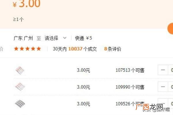 淘宝可以做分销吗,如何在淘宝分销？