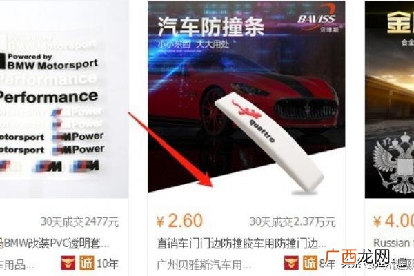 淘宝可以做分销吗,如何在淘宝分销？