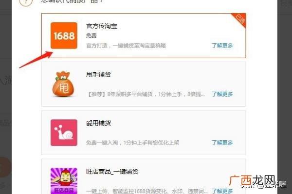 淘宝可以做分销吗,如何在淘宝分销？
