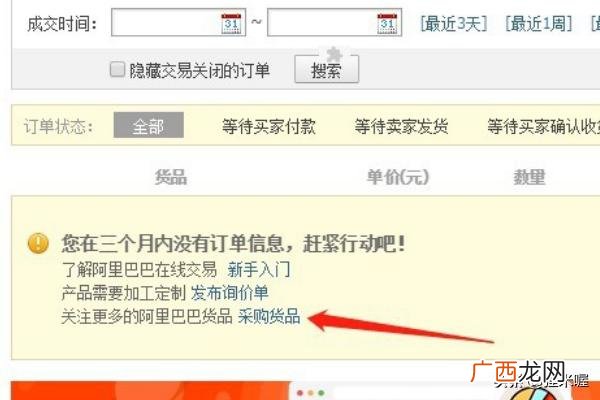 淘宝可以做分销吗,如何在淘宝分销？