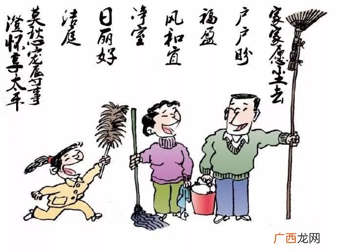 扫尘的由来,大扫除的传说？