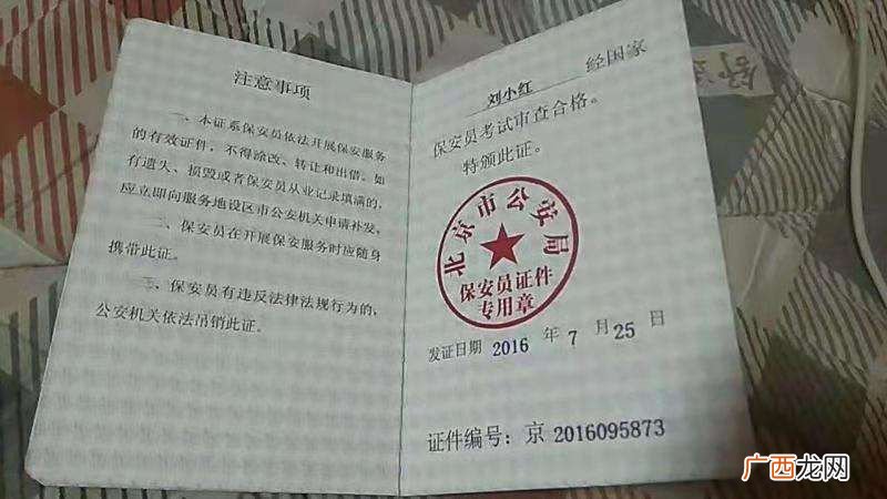 建筑八大员都包括什么,八大员的全称？
