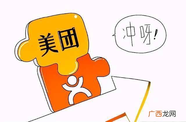 怎么跑美团跑腿,同城怎么叫骑手送东西？