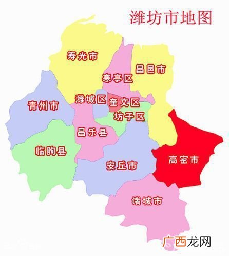 潍坊有哪几个县级市,1980年以前潍坊共有多少县市区？