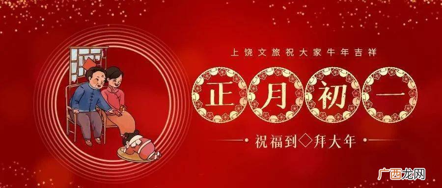 初一十五是什么日子,初一十五适合聚会吗？