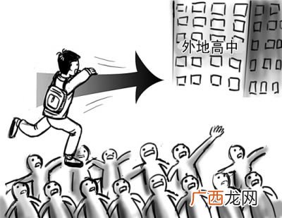 借读需要什么手续,小学跨市借读需要什么材料？