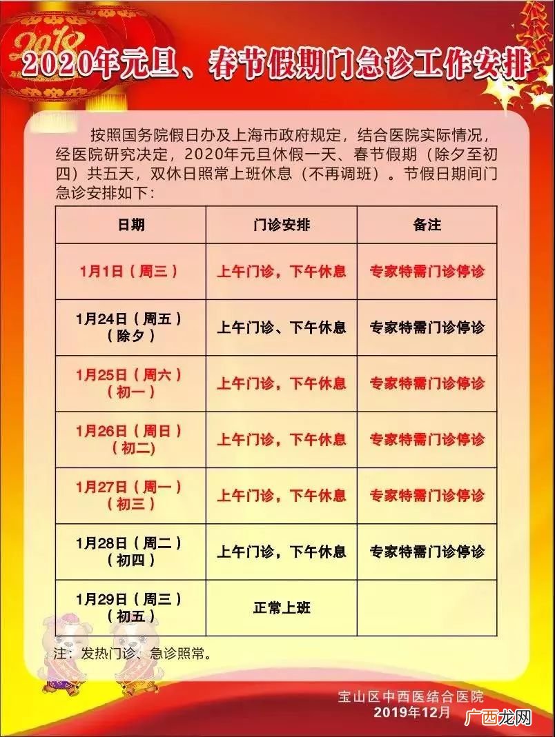 医院几点上班,医院下午是几点上班？