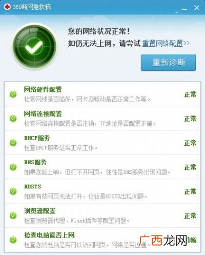 联通宽带网速慢怎么解决,联通宽带网速慢怎么解决？