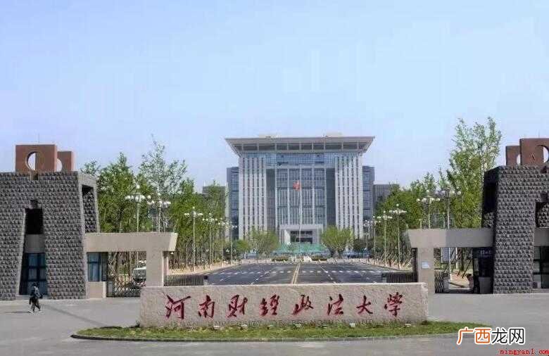 河南财经学院有多大面积