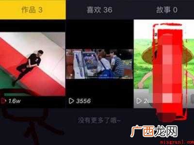 演示机型:Iphone 12 抖音怎么看播放量