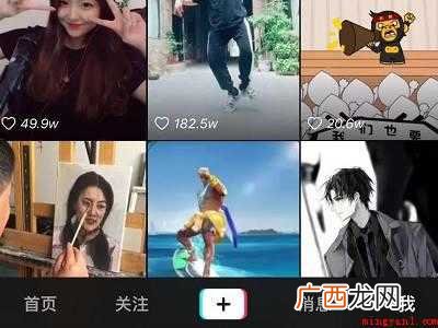 演示机型:Iphone 12 抖音怎么看播放量