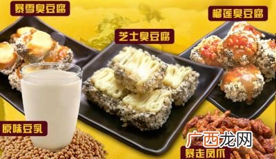 豆腐是哪个朝代发明,文思豆腐的典故？
