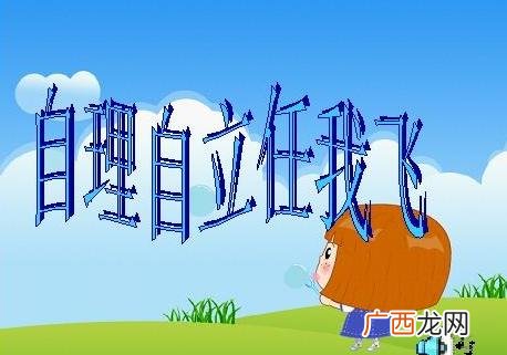 教育的意义是什么,教育的真正意义在于什么？