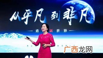 孟晚舟为什么离婚 孟晚舟的曲折情史:2段婚姻4个孩子