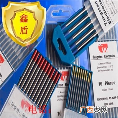 钨极是做什么用的,钨极是什么意思？