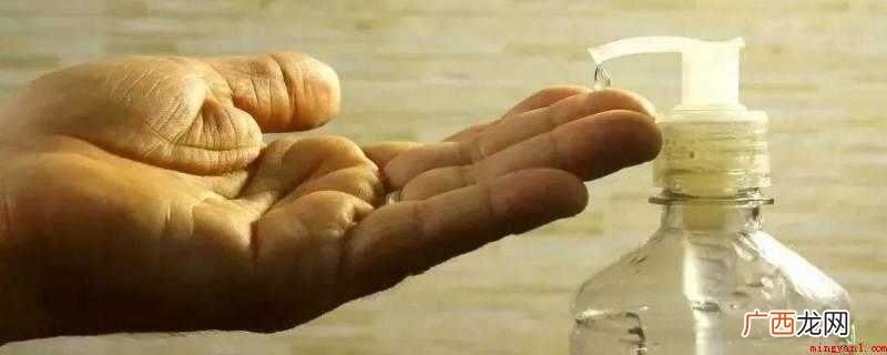 酒精含量超过70%的免洗洗手液不允许拖运和随身携带 免洗消毒液可以带上飞机吗