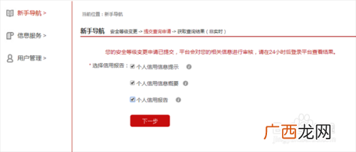 怎么查自己名下的银行卡,怎么查自己名下的所以有效的银行卡?