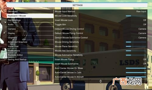 gta5怎么设置中文,ps4游戏是繁体的，怎么可以让它改成简体中文？