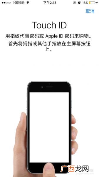 手机怎么用指纹设置密码,如何为手机设置指纹密码？