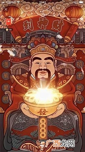 六神无主是哪六神,六神无主的动物？