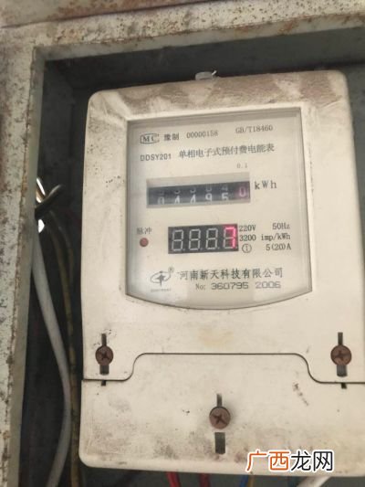 电表户号怎么查询,电表号怎么查？