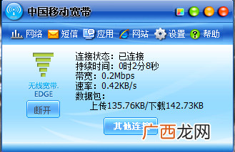新办的电信卡信号为什么只有3g,为什么一加新手机网络总是3g？