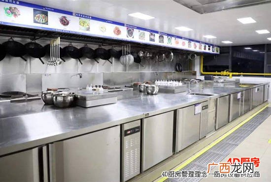 4d厨房什么意思,4d厨房上班怎么样？