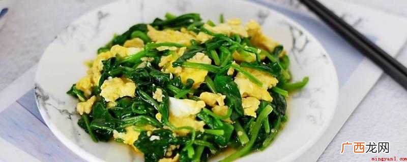 菠菜和鸡蛋是营养丰富的食物 菠菜炒鸡蛋的营养功效