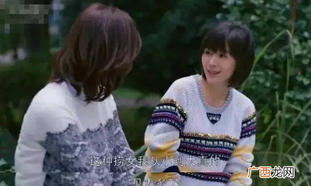捞女是什么意思,捞女和拜金女的区别？