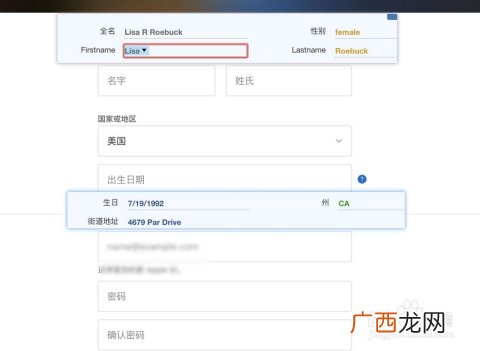 美国id怎么注册,怎样将apple id换成美国的？