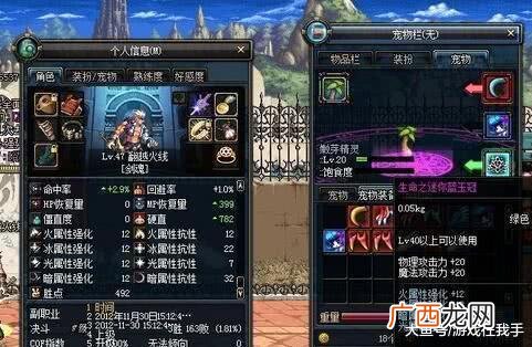 DNF中副本是什么意思,dnf哪些副本是要打的？