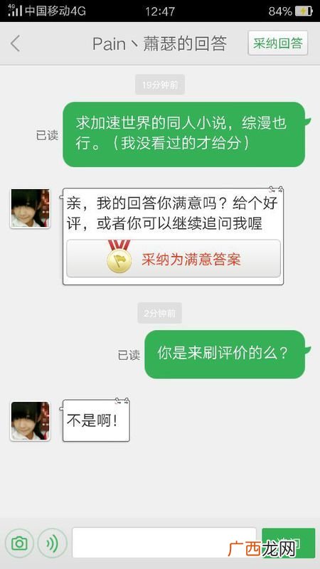 加速世界同人综漫小说,加速世界小说更新完了吗？一共多少卷？动漫第二季何时出？