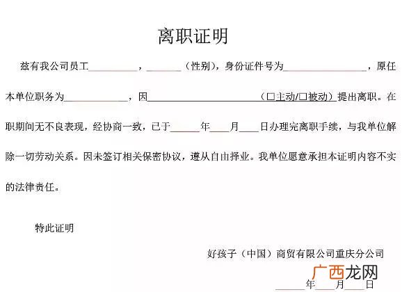 离职证明有什么用,离职证明和退工单是二选一吗?为什么还要求必须提供退工单呢？