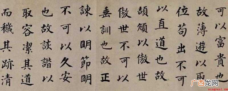 楷书静,行书动:1 楷书与行书的区别与联系?